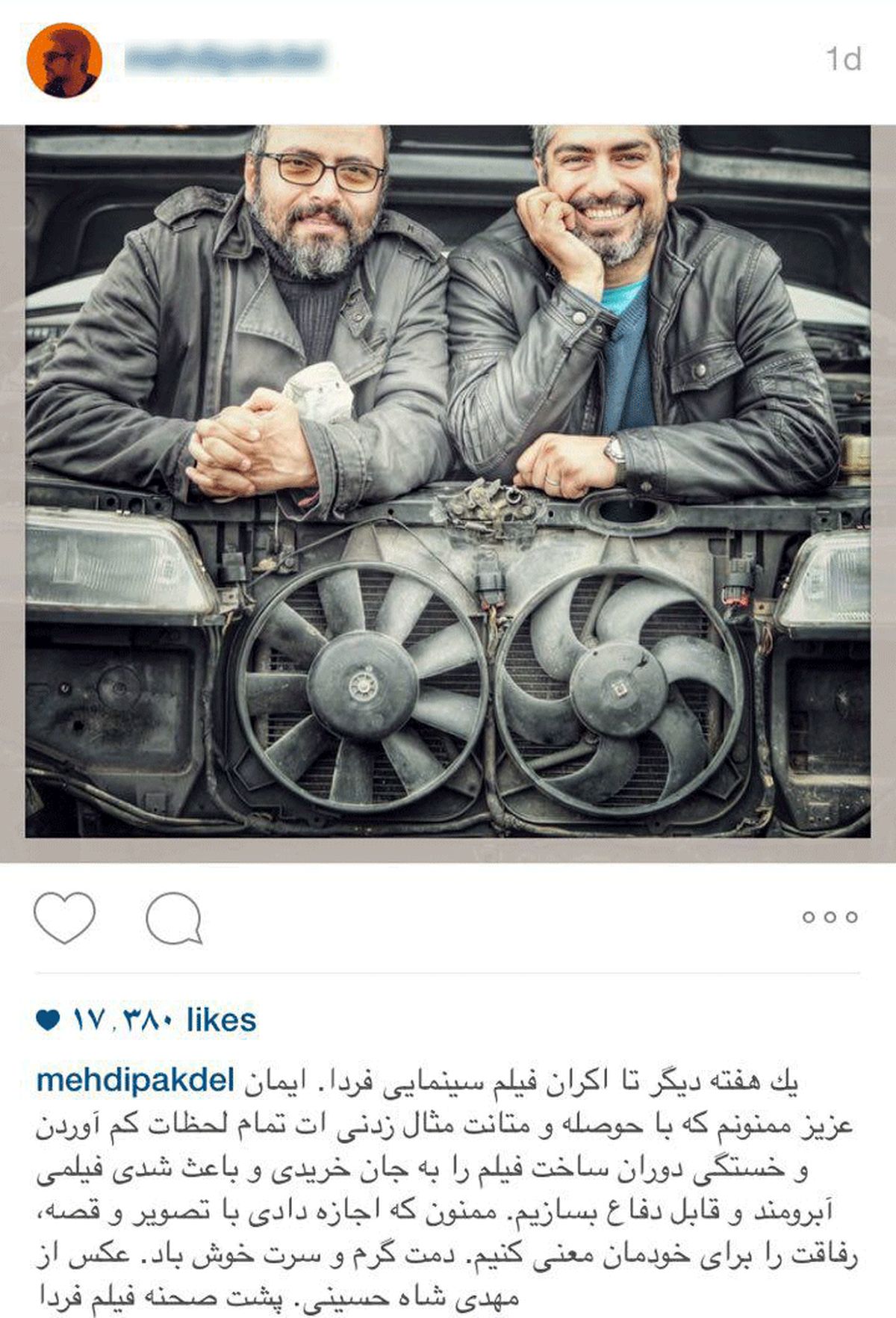 عکس جالب مهدی پاکدل در اینستاگرام