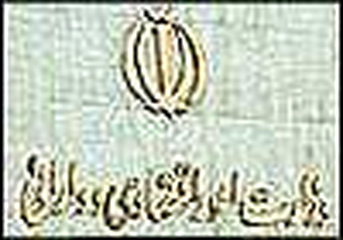 1000 نامه نمایندگان مجلس به وزارت اقتصاد