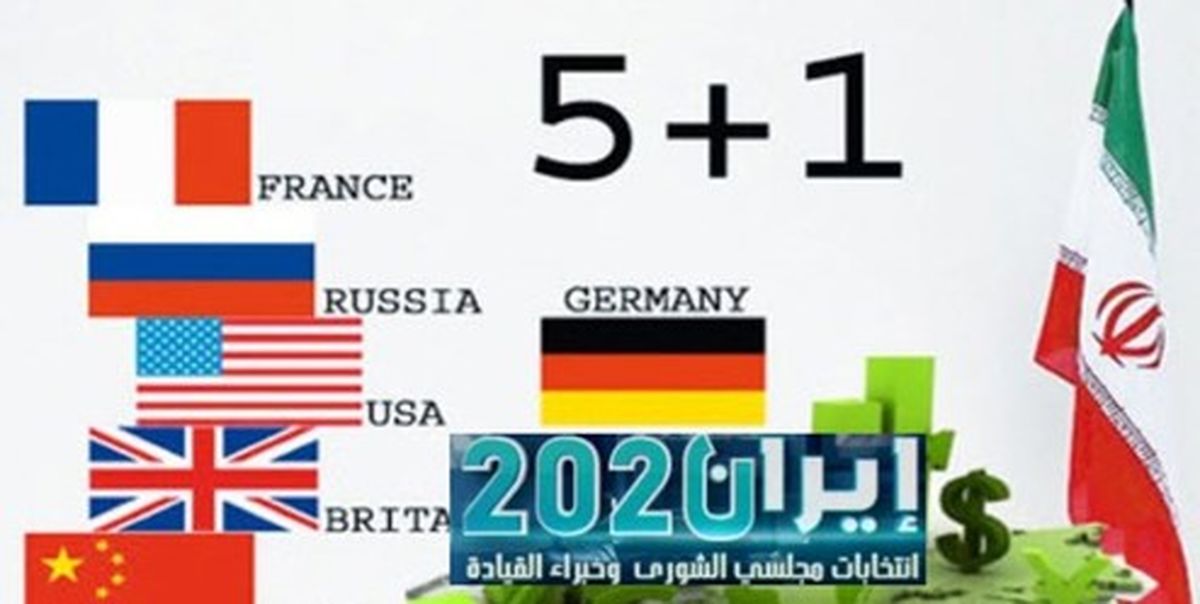 برجام چه تأثیری در اقتصاد ایران داشت؟