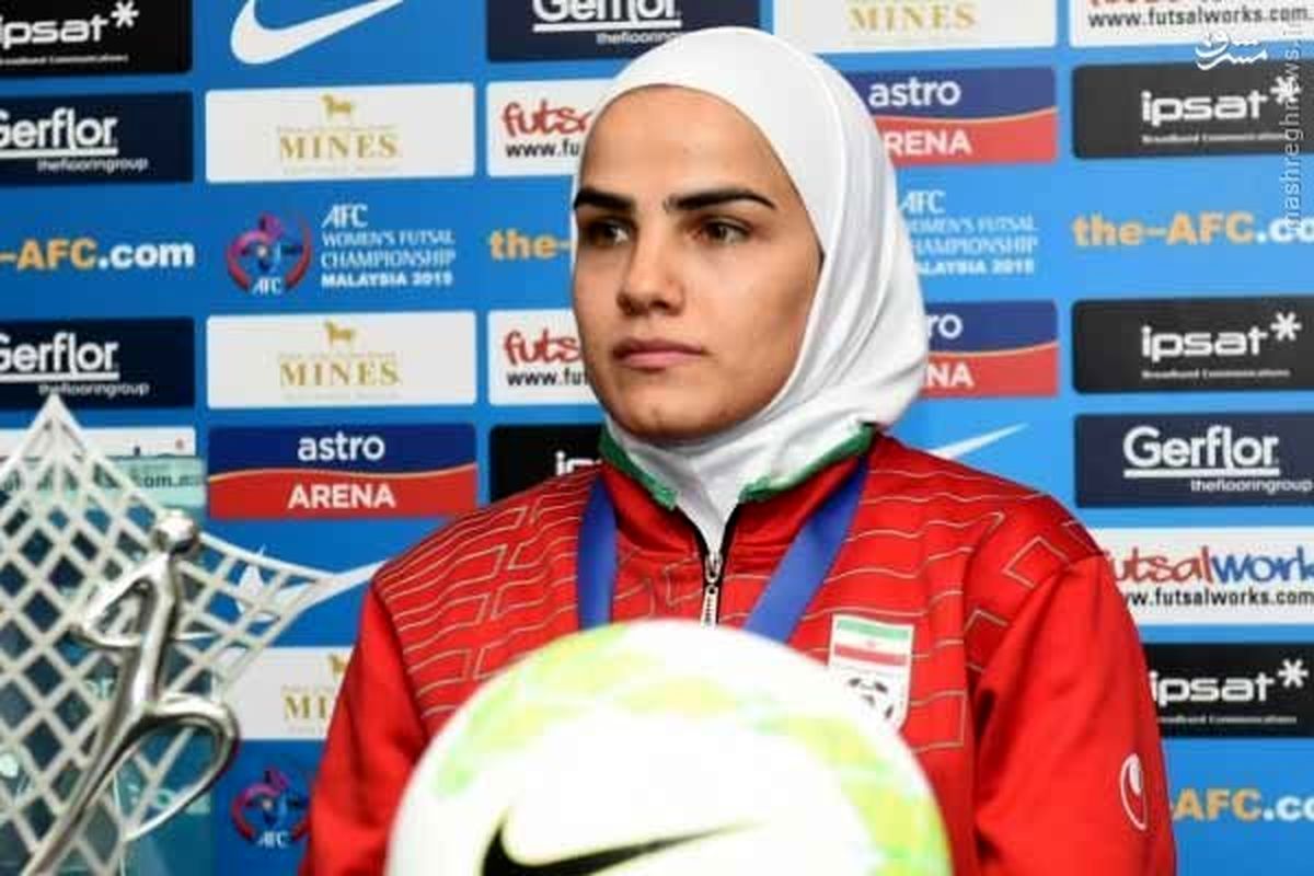 عکس:بهترین بازیکن زن فوتسال آسیا