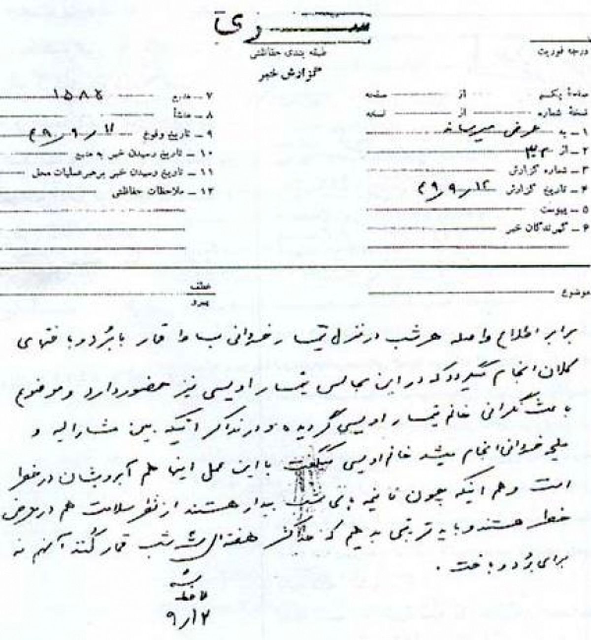 فقط هفته ای سه شب قمار کنید!!!