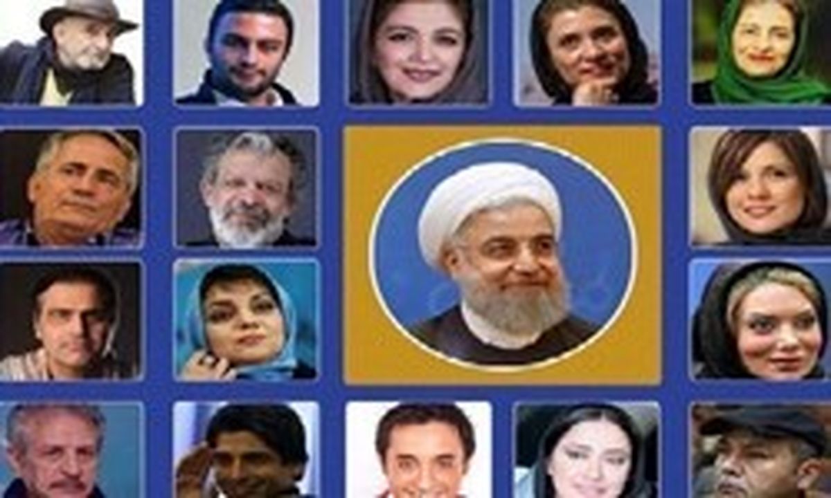 بحران‌سازی «سلبریتیسم» علیه «پراگماتیسم»