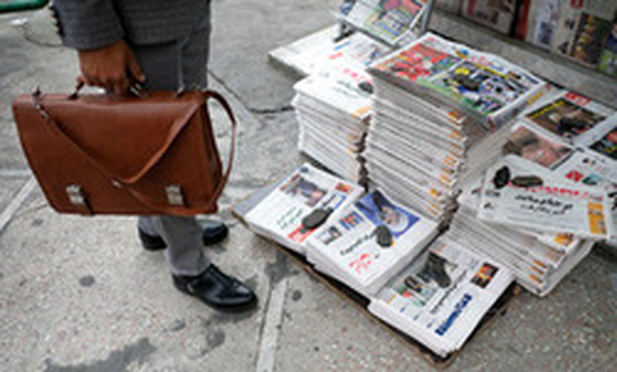 تصاویر: مطبوعات پس از خروج آمریکا از برجام