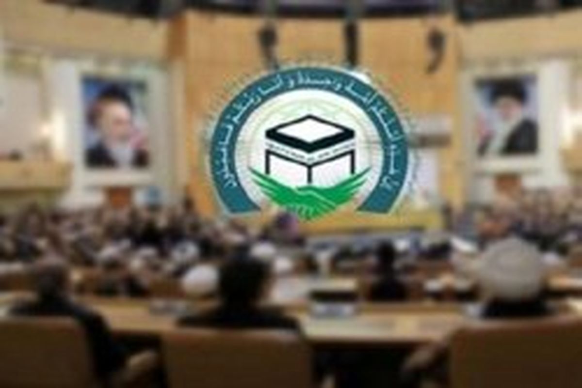بیانیه کنفرانس بینالمللی وحدت اسلامی