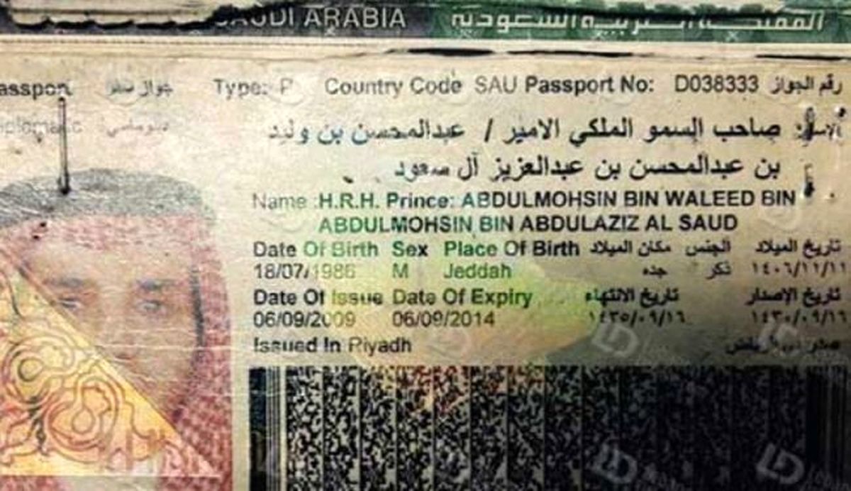 بسته های مخدر با نشان خاندان آل سعود+تصاویر