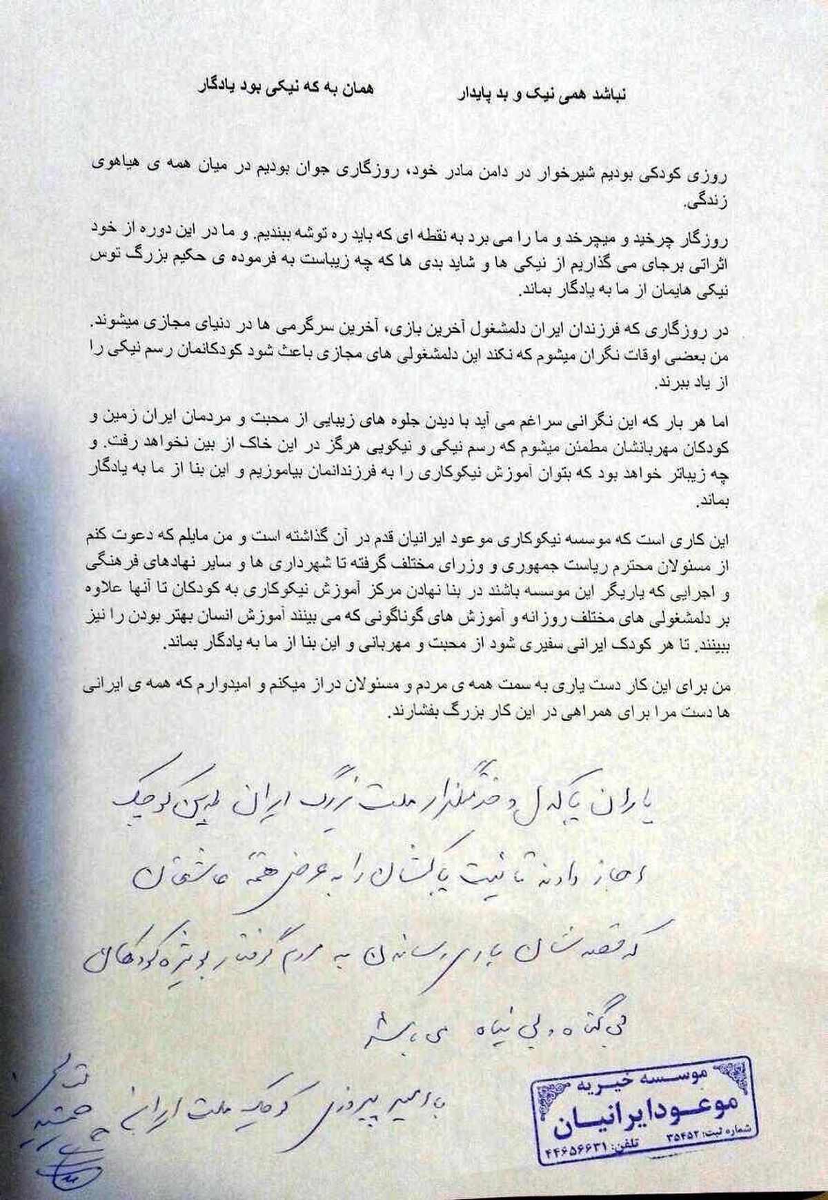 پروین دعوت آقای بازیگر را اجابت کرد +عکس