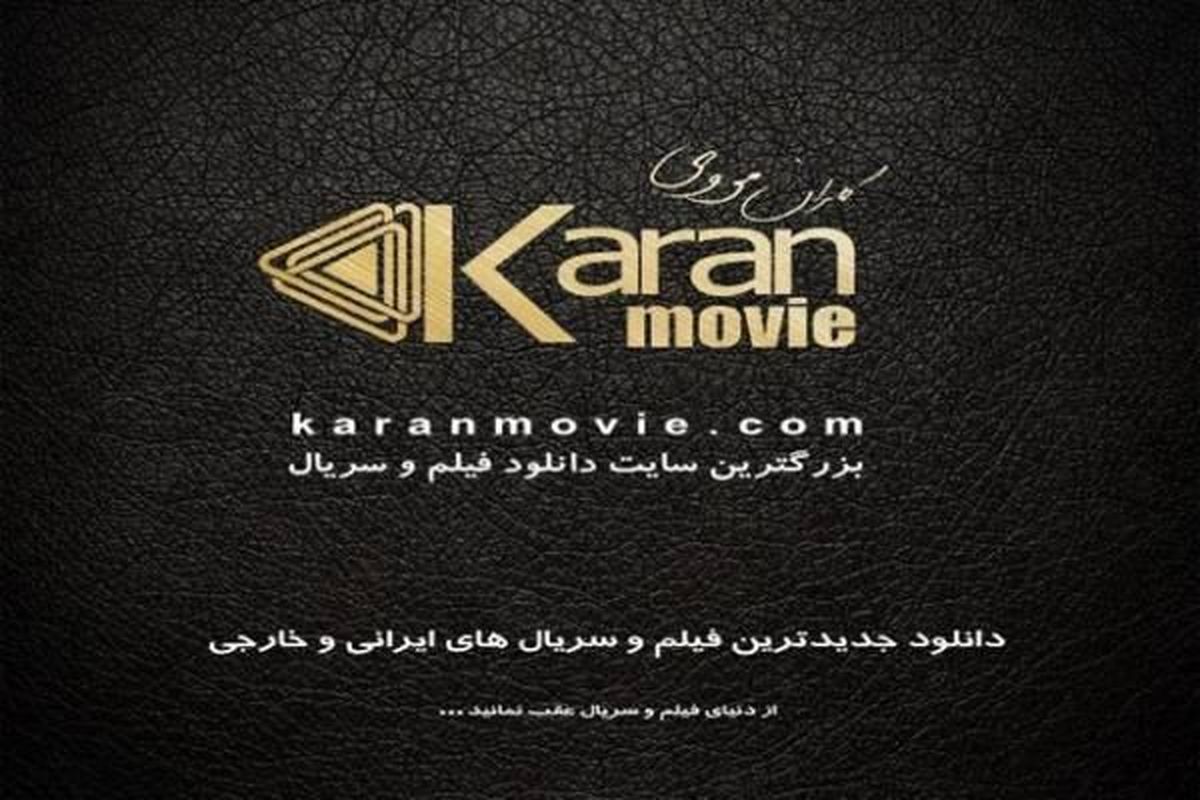 دانلود فیلم پارادایس