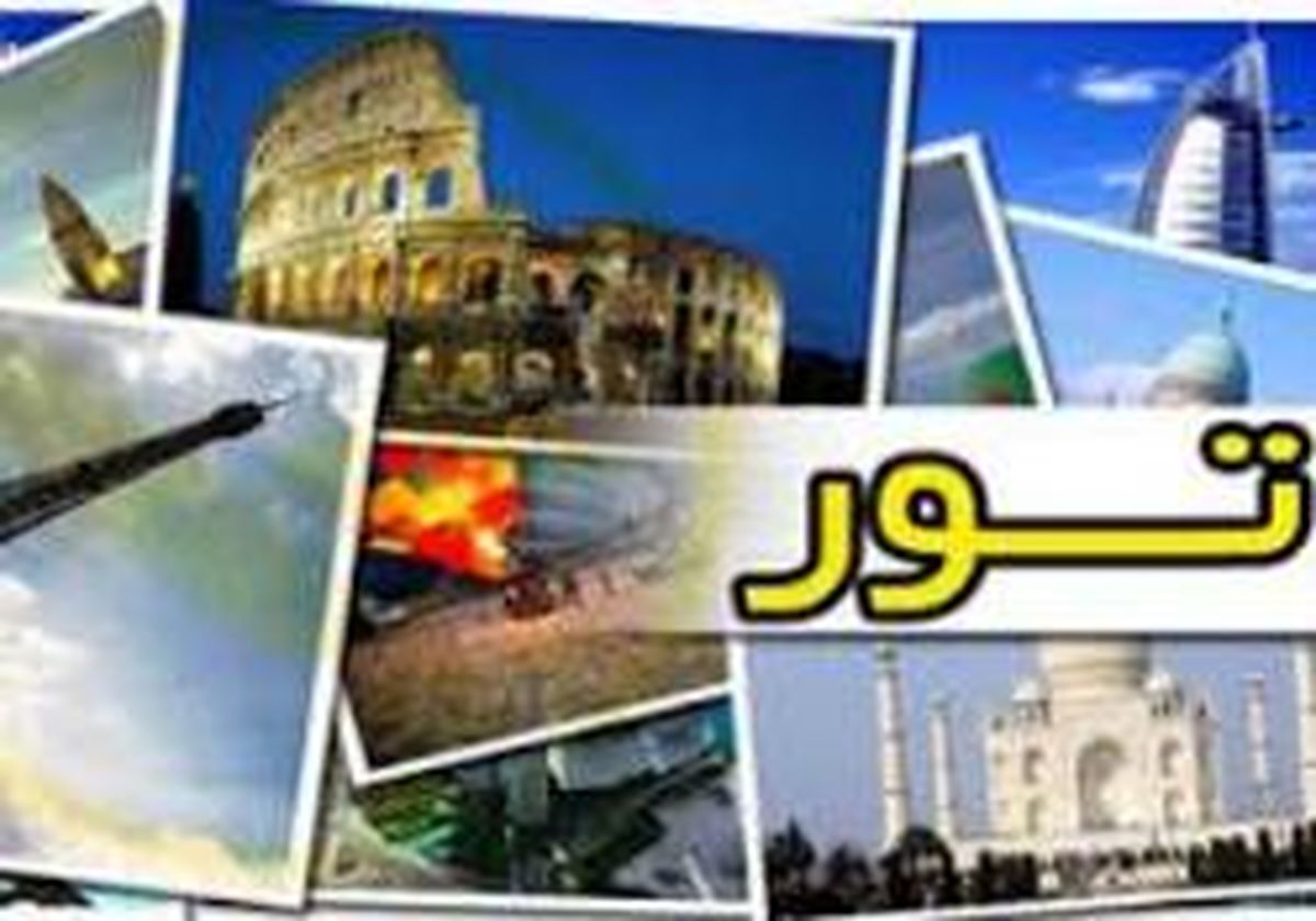 ۷شب اقامت در چین چقدر آب میخورد؟