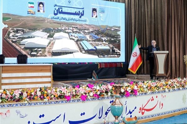 افتتاح سد کمندان و کارخانه سیمان ازنا/ پزشکیان: سال 1405 دیگر خاموشی نخواهیم داشت/تلاش ما این است که سایه جنگ را از کشور دور کنیم 