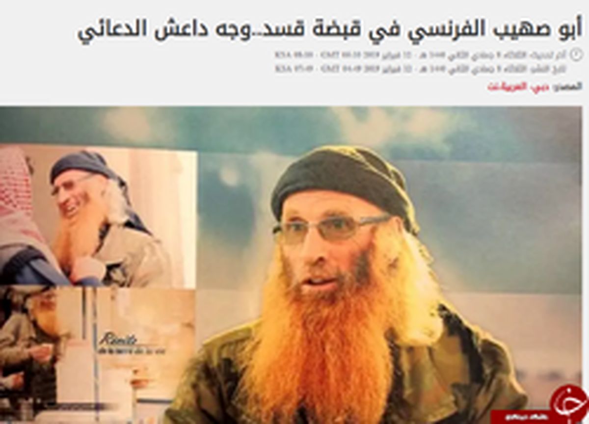 تاجر کنیز‌ها و تبلیغاتچی داعش را بشناسید +تصاویر