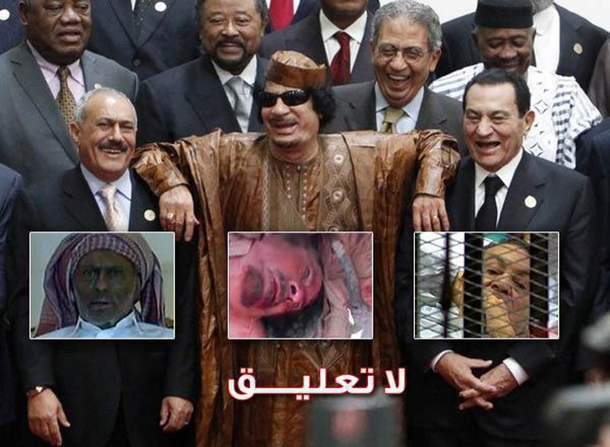 عاقبت سه دیکتاتور/ عکس