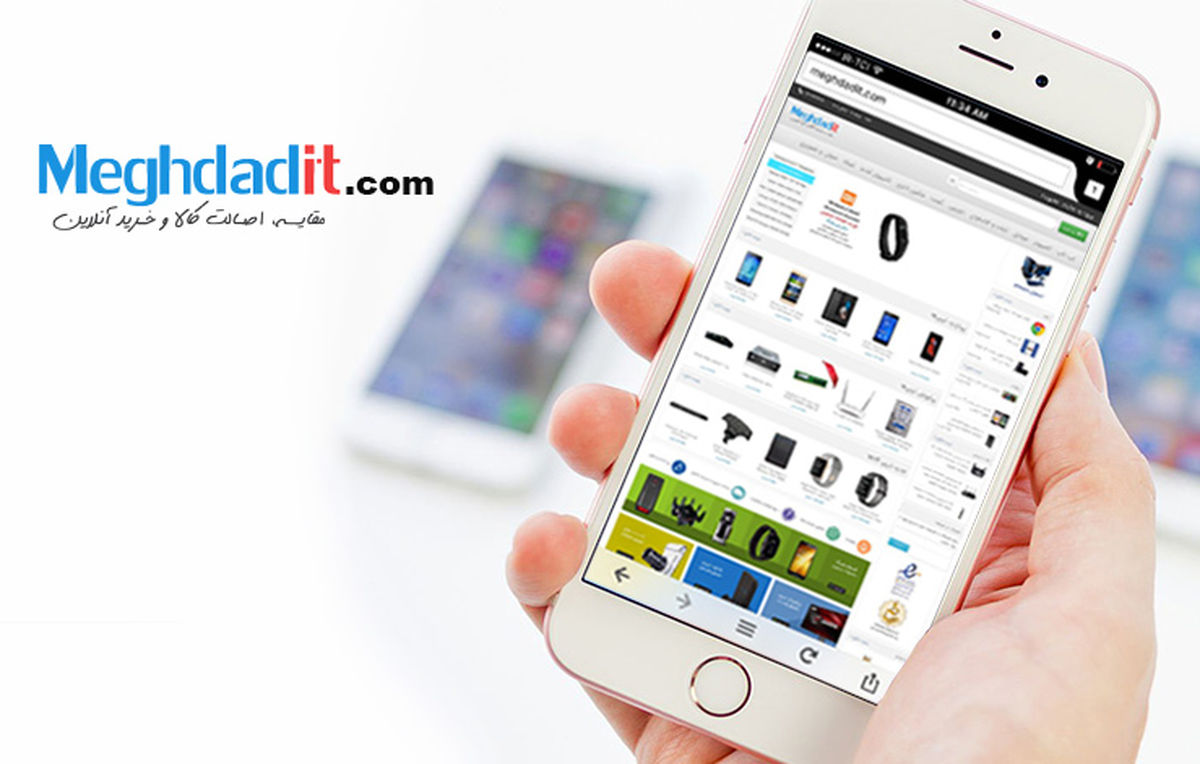 تنوع برند و کالا با قیمت باورنکردنی در فروشگاه اینترنتی مقداد آیتی