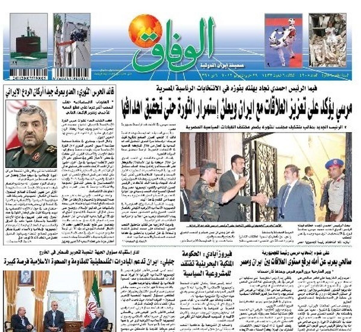 وقتی ضدانقلاب به «ایرنا» استناد می کند!