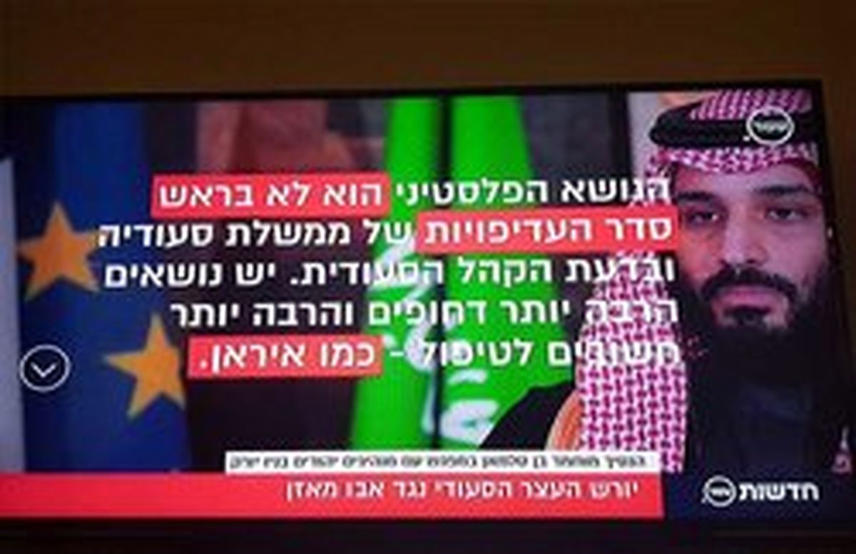 فلسطینی‌ها یا پیشنهادات را قبول کنند، یا ساکت باشند!