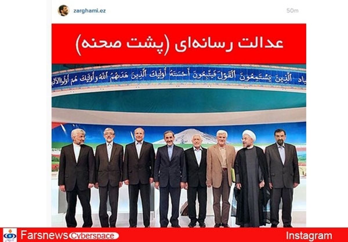 ناگفته‌های ضرغامی از مناظره‌های انتخاباتی