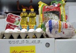 نحوه پیگیری عدم واریز بسته حمایتی برای مشمولان