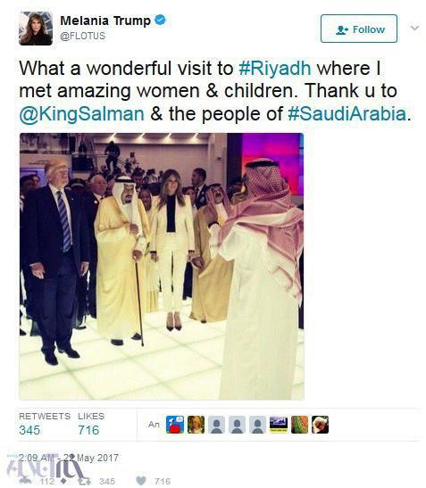 ملانیا در توئیتش برای پادشاه سلمان چه نوشت؟ +عکس