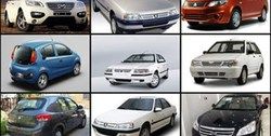 قیمت خودروهای داخلی ۱۳۹۷/۰۹/۲۸