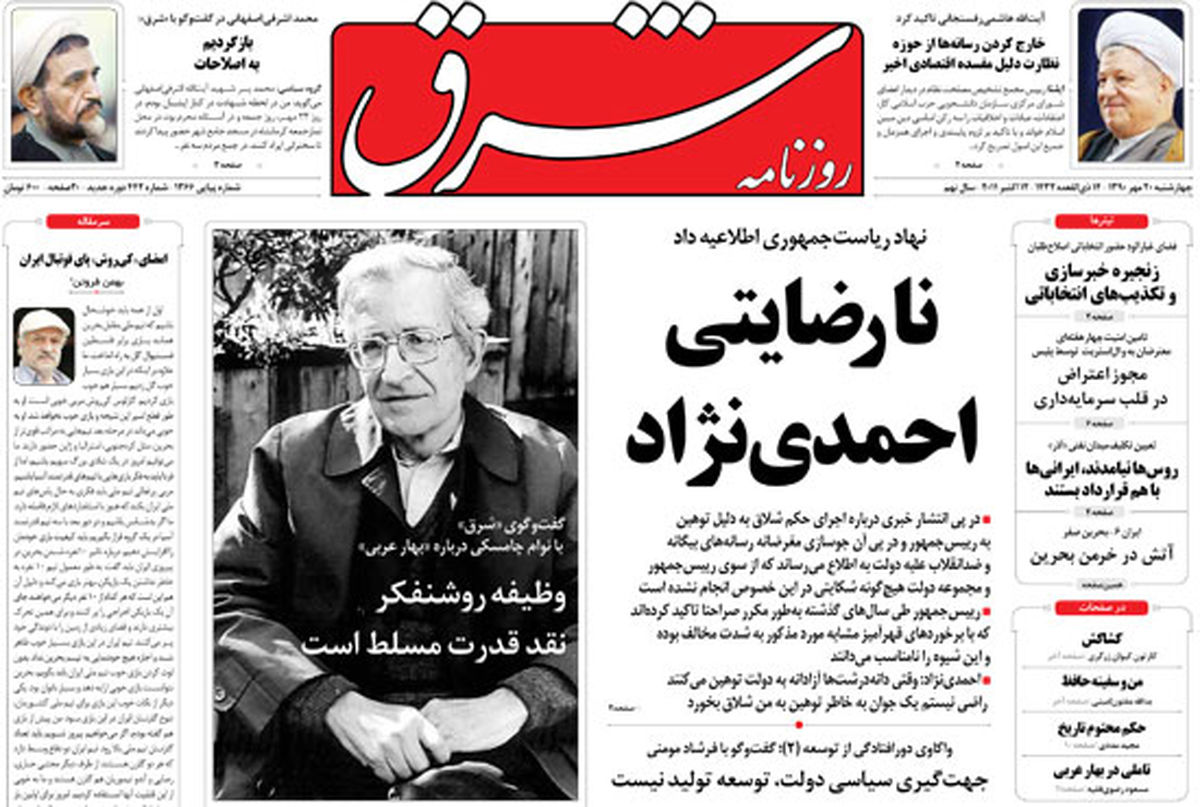 عکس/ عاقبت نمک گیرشدن