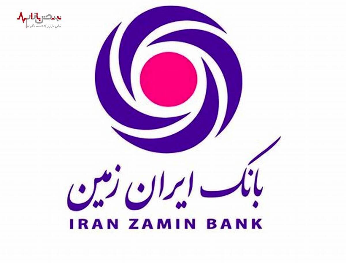 هنگام استفاده از بانکداریمجازی چهنکاتی راباید رعایت کرد