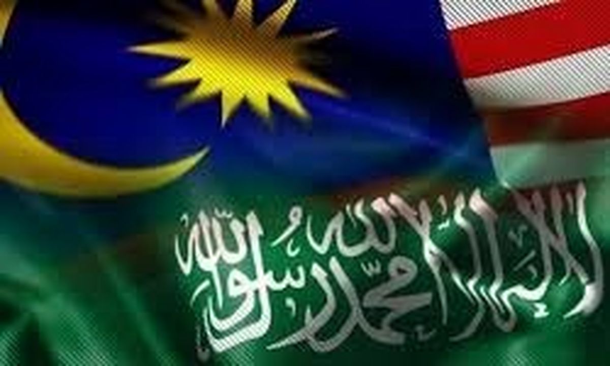 دولت مالزی «مرکز بینالملل ملک سلمان» را تعطیل کرد