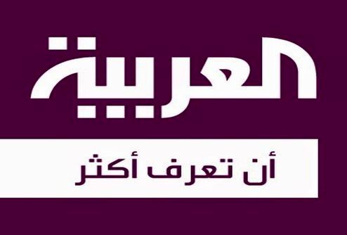 گاف خبرنگار العربیه: نیرو‌های سپاه در خیابان‌های واشنگتن!
