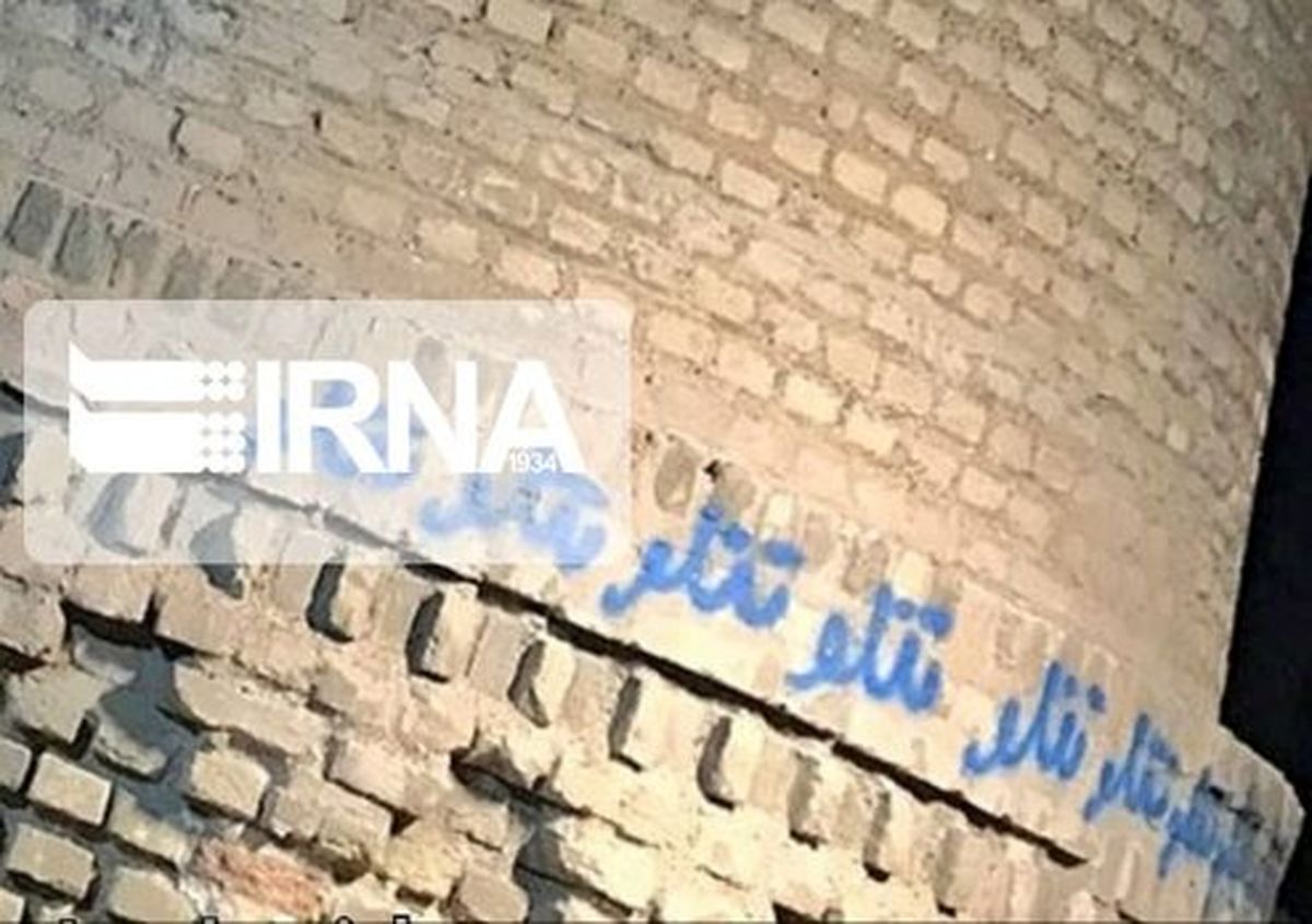 دردسر عجیب هوادارن تتلو برای میراث تاریخی فارس! +عکس