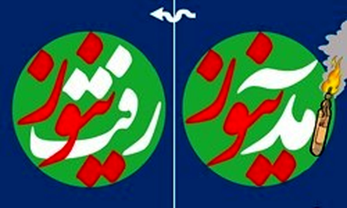 «فیلترشکن آمدنیوز» فاز جدیدی از جاسوسی را کلید زد