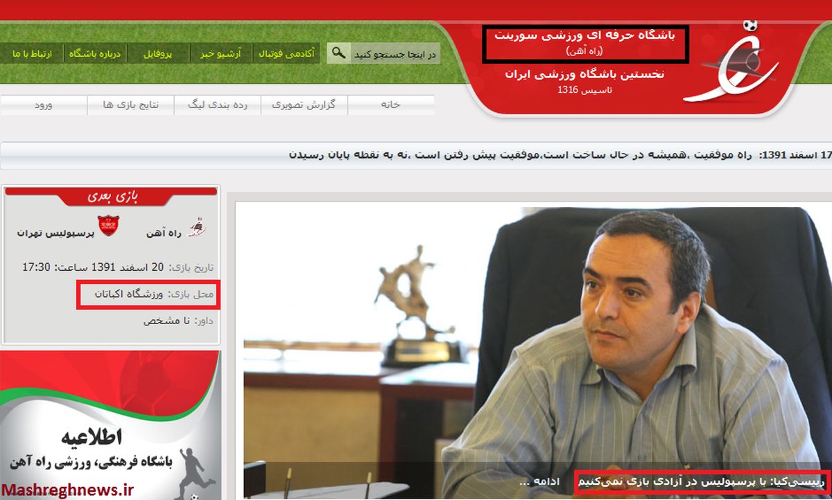 عکس/ مرغ راه آهن یک پا دارد!