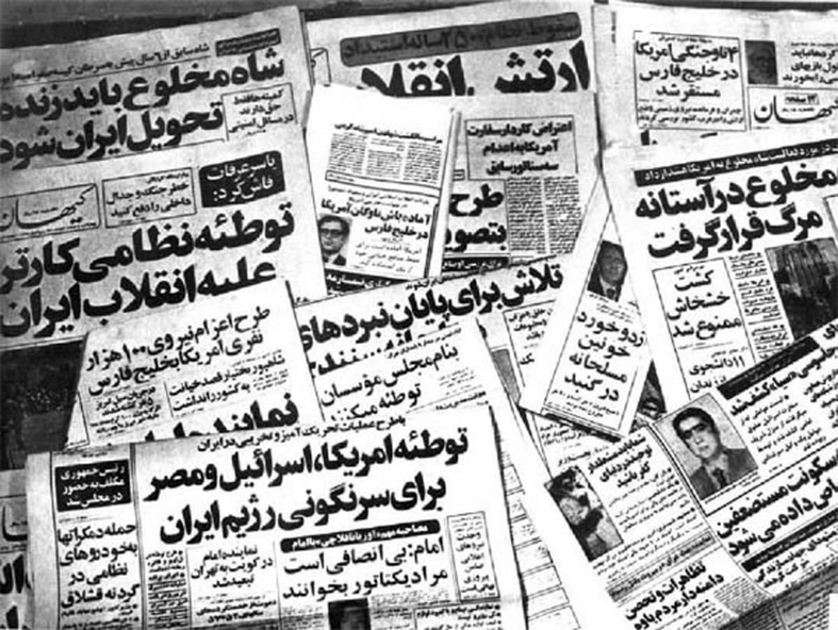 اشغال انقلابی سفارت آمریکا/تصاویر