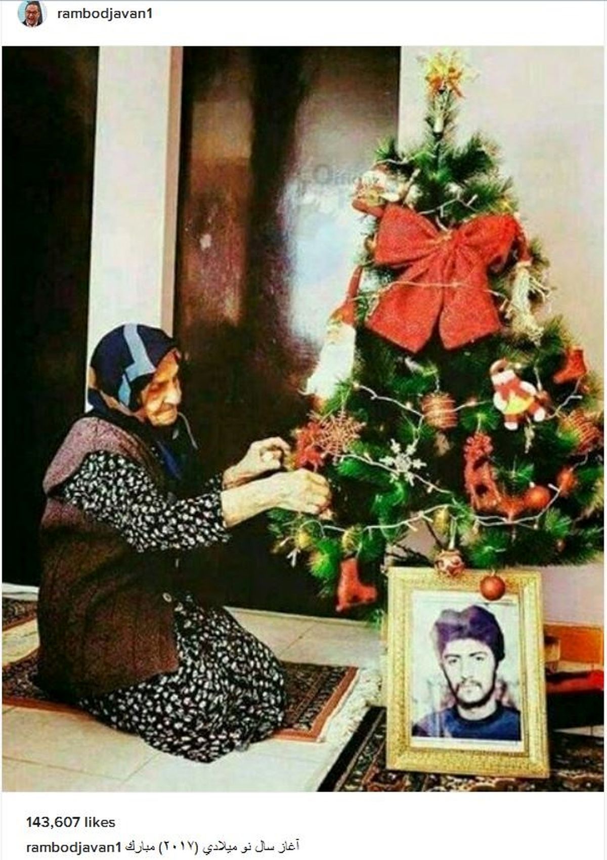 عکس: تبریک سال نوی میلادی به سبک رامبدجوان