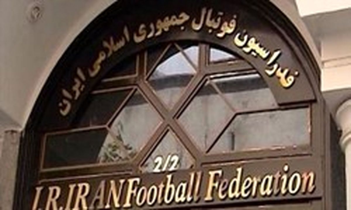 روابط فدراسیون فوتبال ایران و یونان به حالت تعلیق درآمد