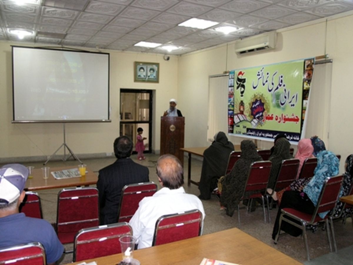 جشنواره مردمی عمار در پاکستان