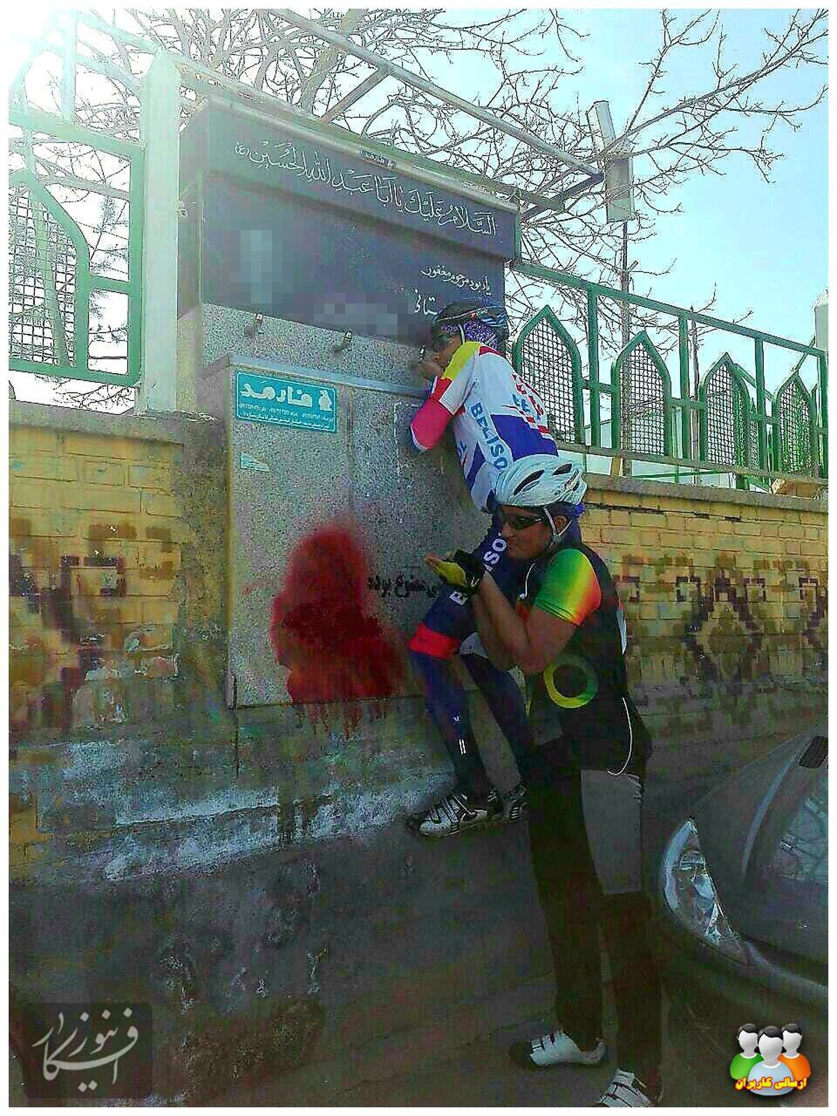 عکس: وقف آبخوری با اعمال شاقّه!