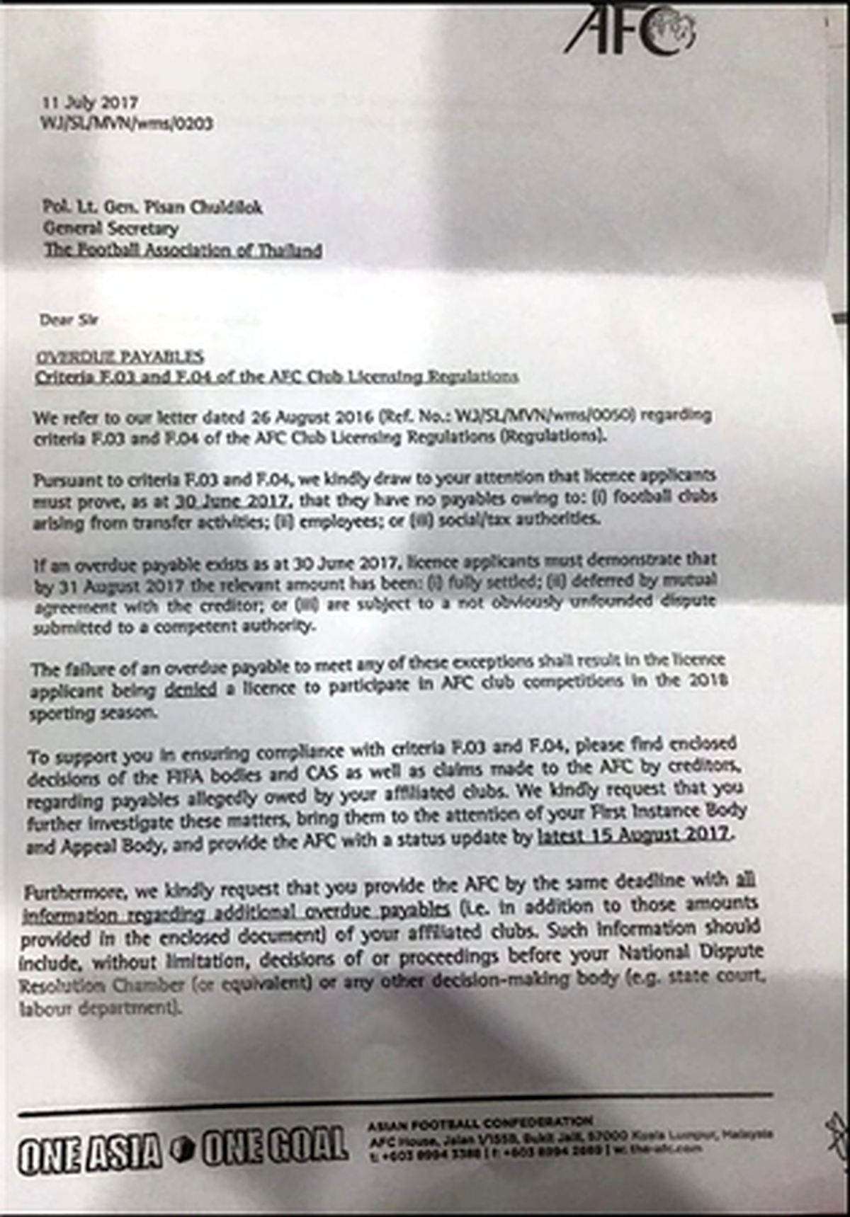 استقلال برای فرار از محرومیت ۲۶ روز فرصت دارد +نامه