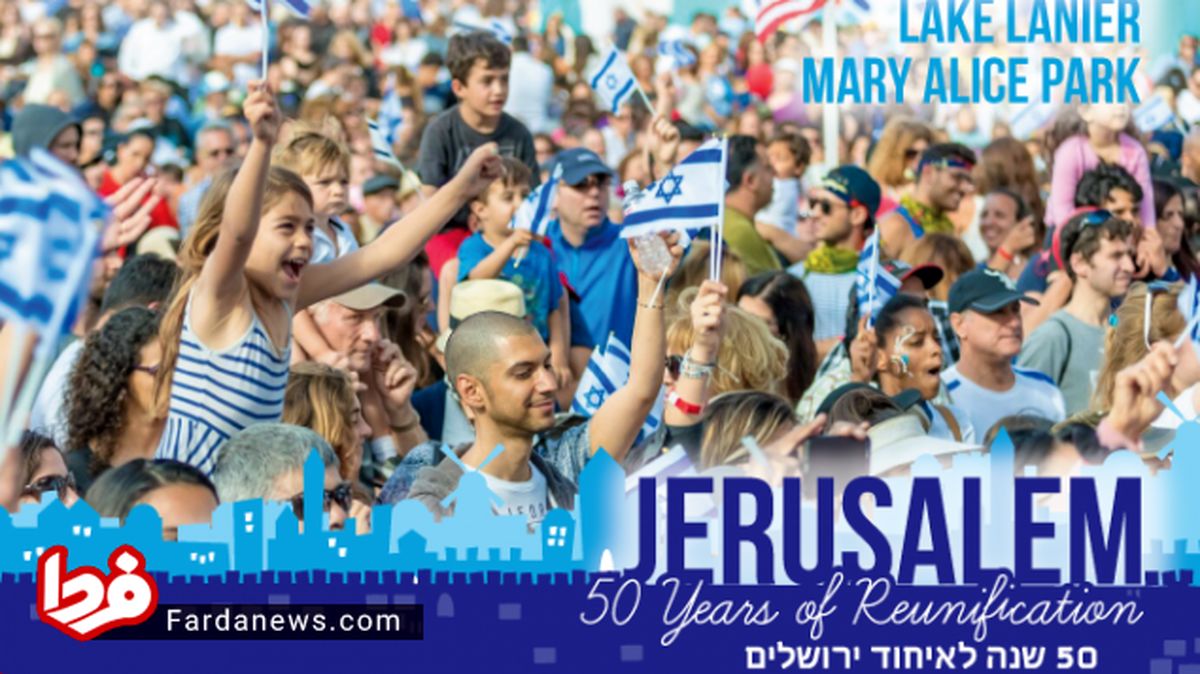 جشن‌های یهودیه و سامریه یا تلاش صهیونیست‌ها برای جعل هویت