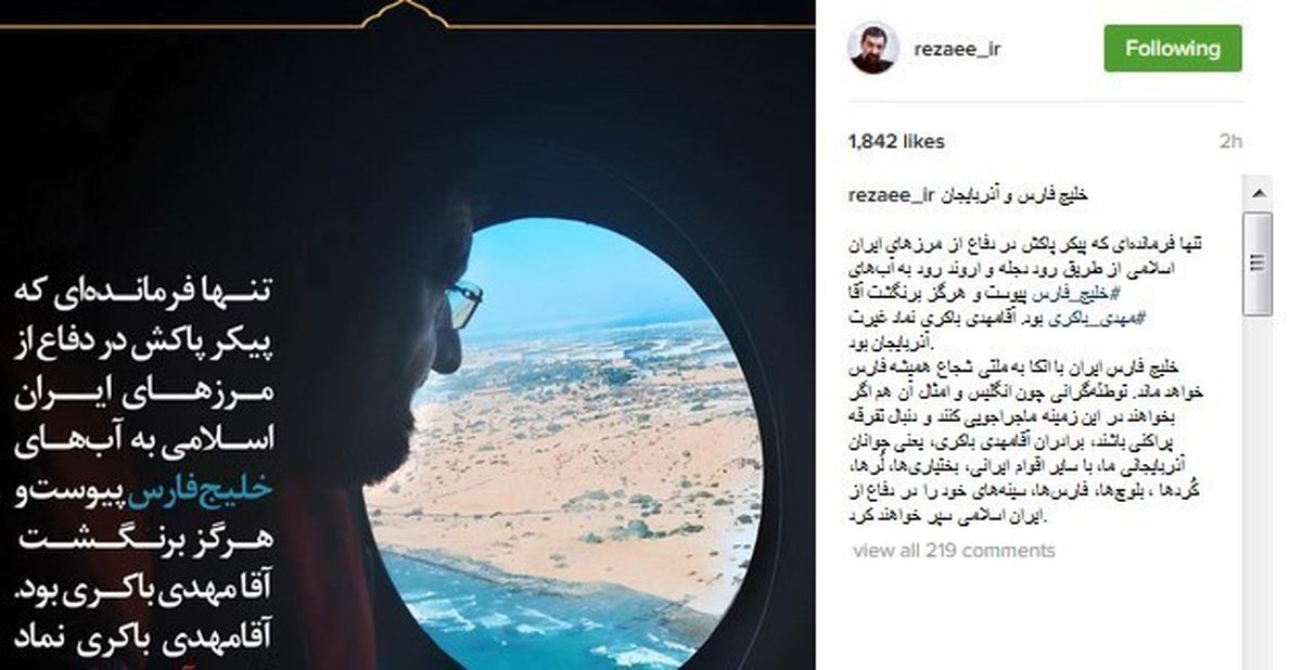 واکنش محسن رضایی به حوادث بازی تراکتور و استقلال