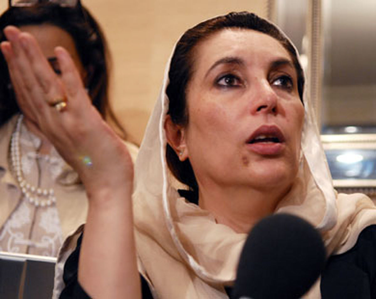 پایان کم نظیر برای بی نظیر