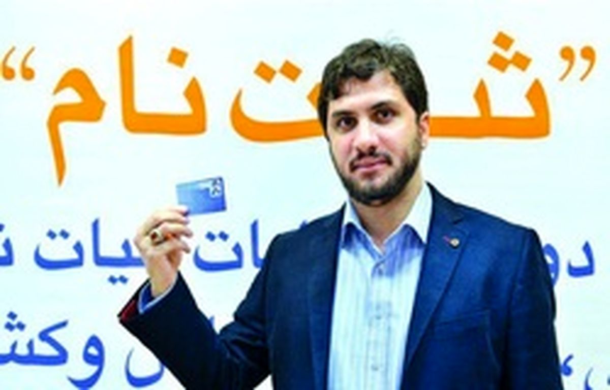 داماد آقای وزیر دادگاهی می‌شود