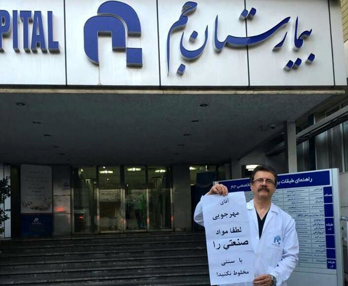 سینما، آمپول، جومونگ!/ شما اگر جای پزشکان بودید با هنرمندان چگونه رفتار میکردید؟