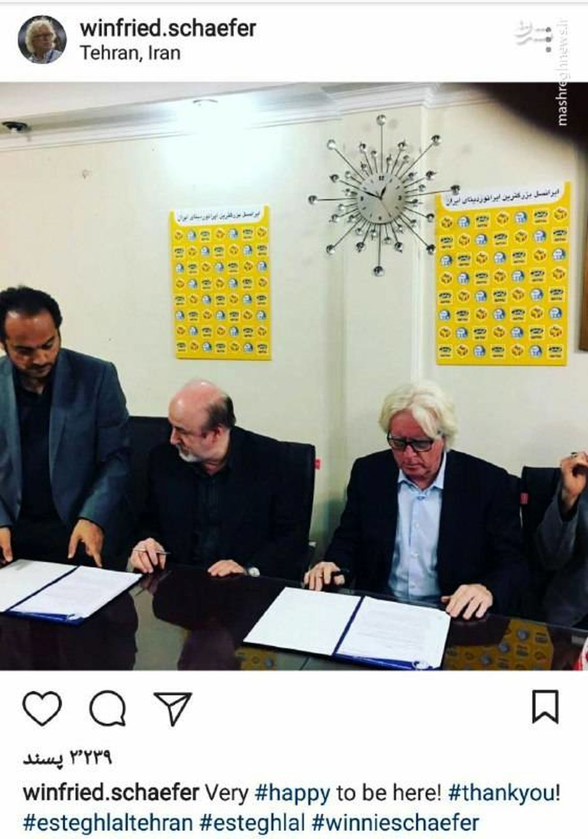 عکس: پست شفر بعد از امضا قرارداد با استقلال