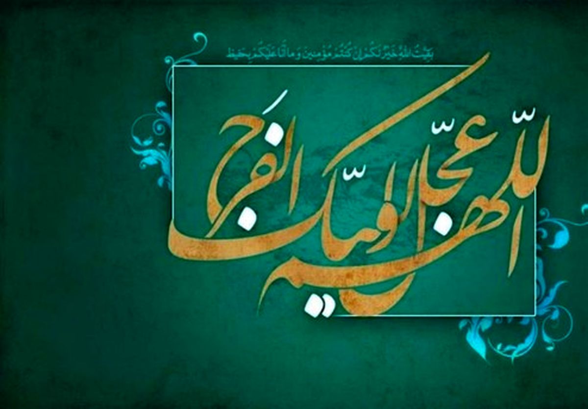 امشب؛ طنین شعار «یا مهدی ادرکنی» در اقصی نقاط ایران