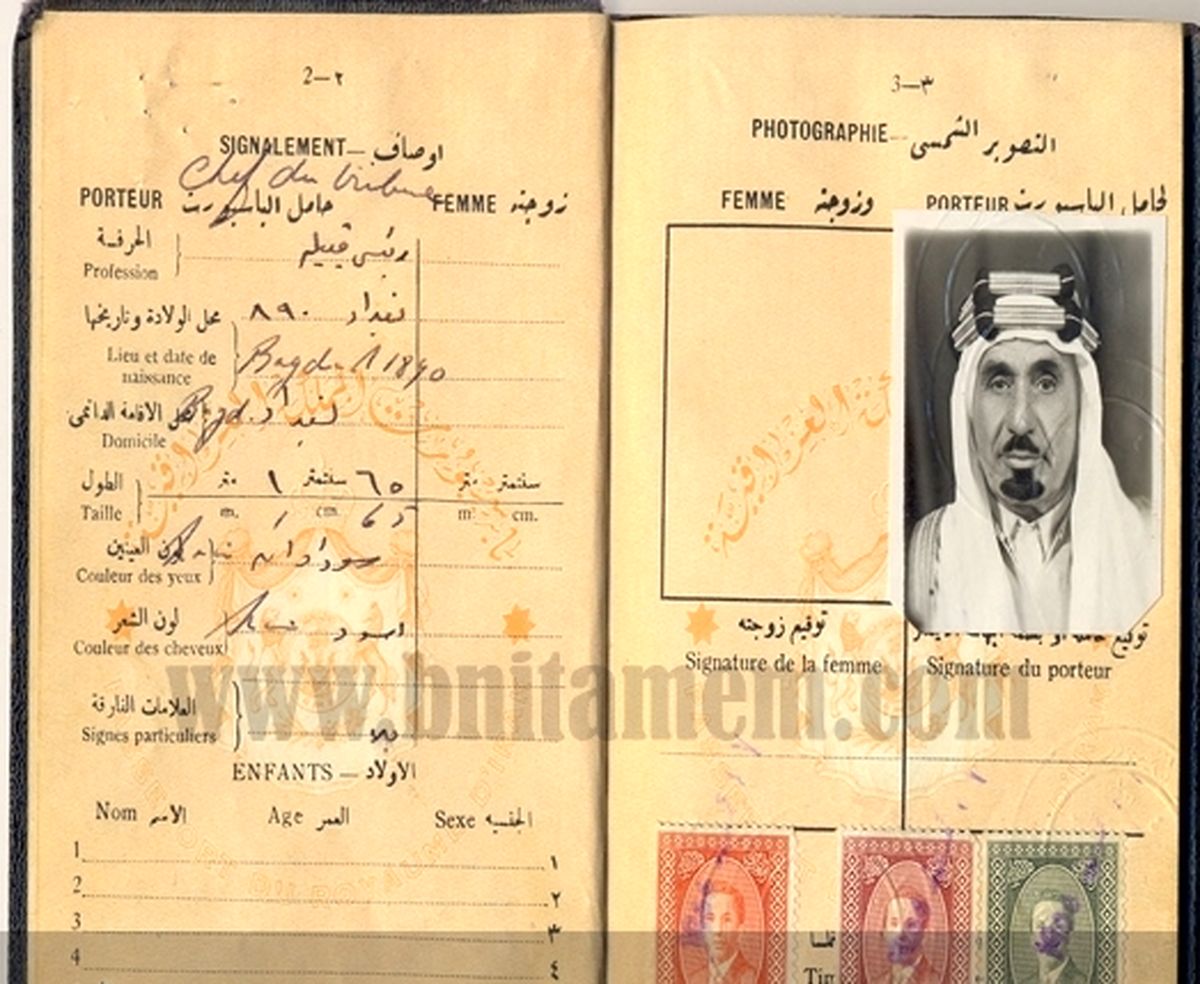 گذرنامه رئیس یک قبیله /عکس