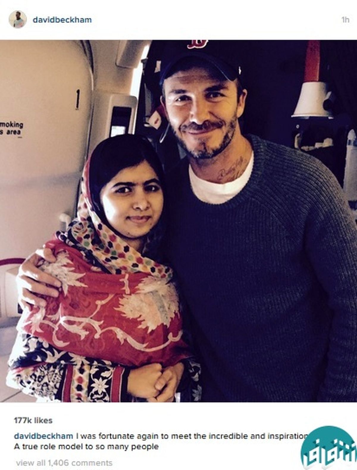 دیوید بکام به دیدن ملاله رفت+ عکس