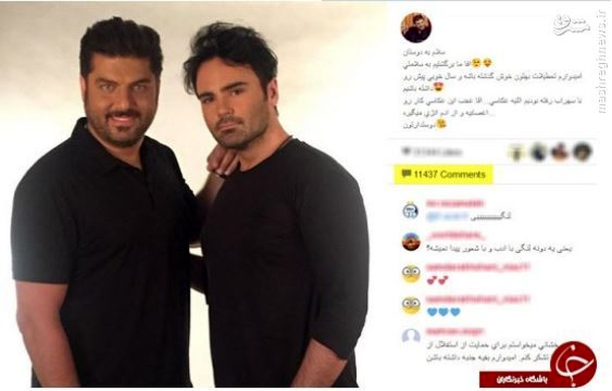 یکبازیگر قربانیجدید هواداران پرسپولیس شد +عکس