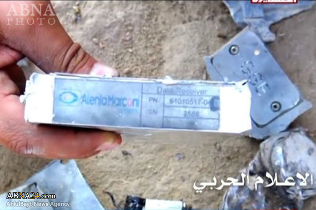 سرنگونی پهپاد جاسوسی سعودی در صعده +تصاویر