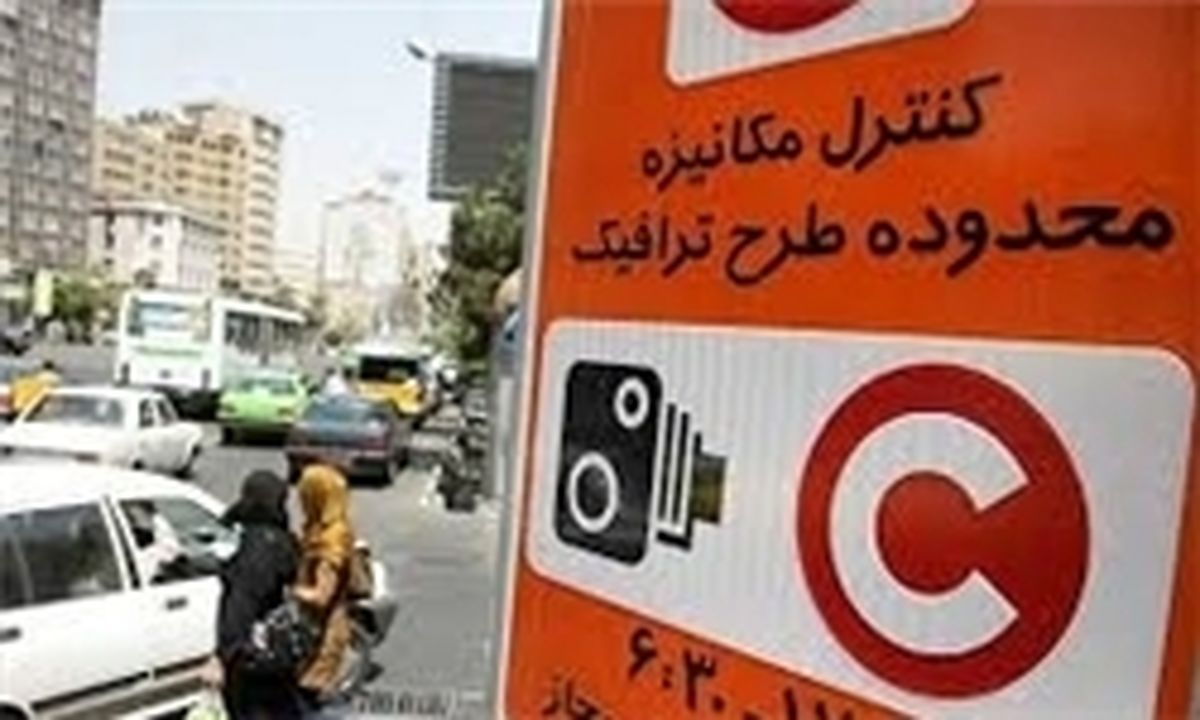 طرح تشدید ترافیک شهر!