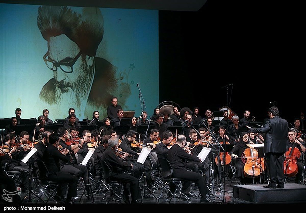 ارکستر سمفونیک سمفونی «روح‌الله» را نواخت +تصاویر