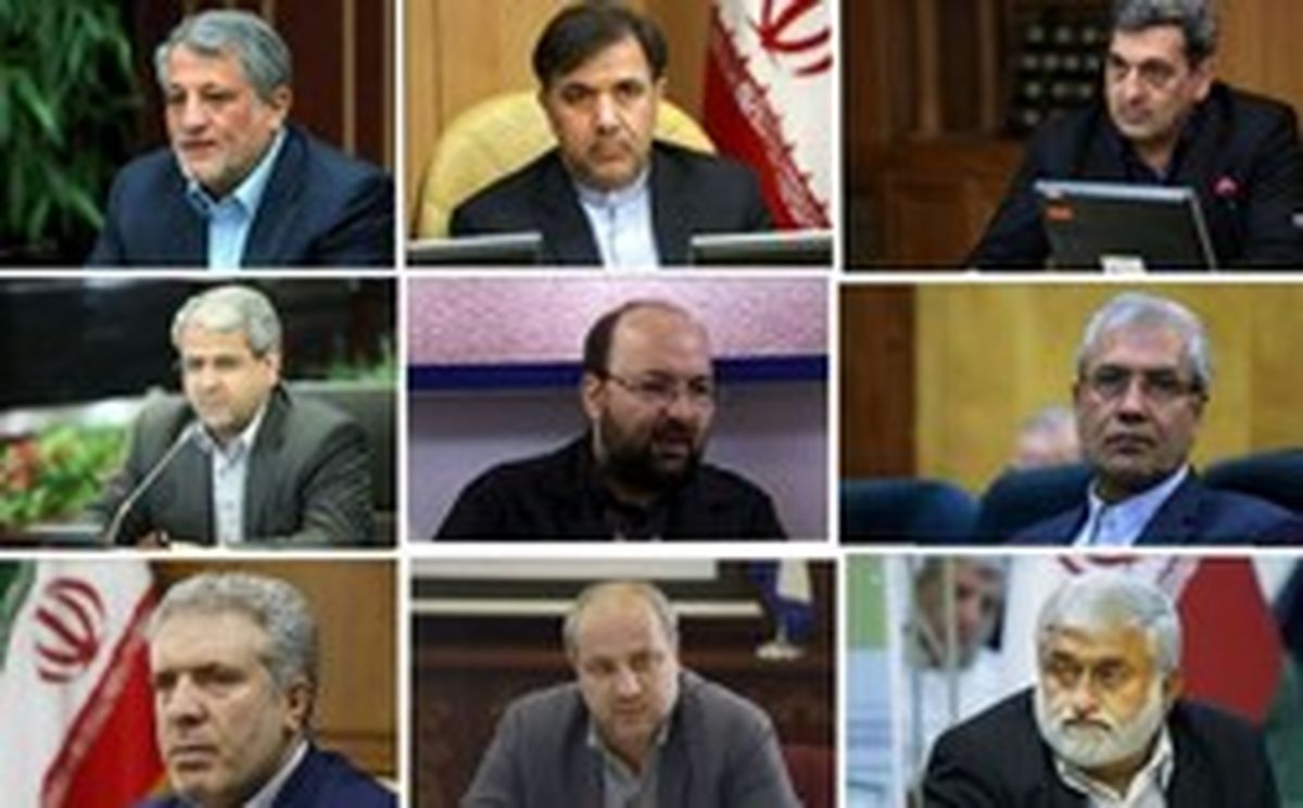 گزینههای احتمالی شهرداری تهران چه کسانی هستند؟ +عکس