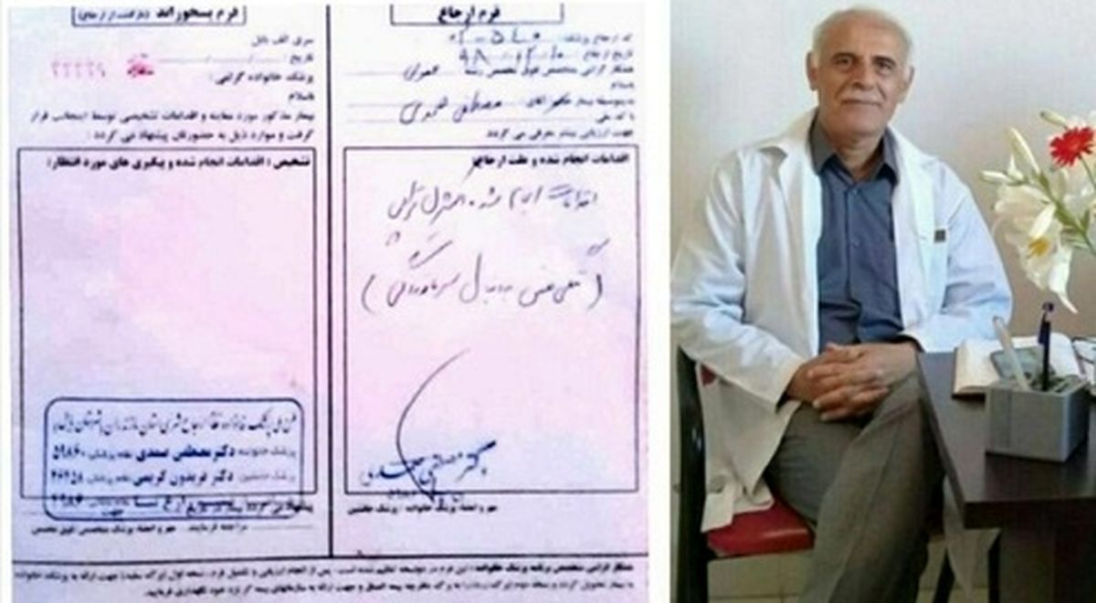 فوت دکتری که نسخه کرونای خودش را نوشته بود+عکس